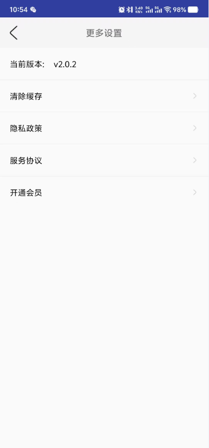 精彩截图-米赢时光2026官方新版