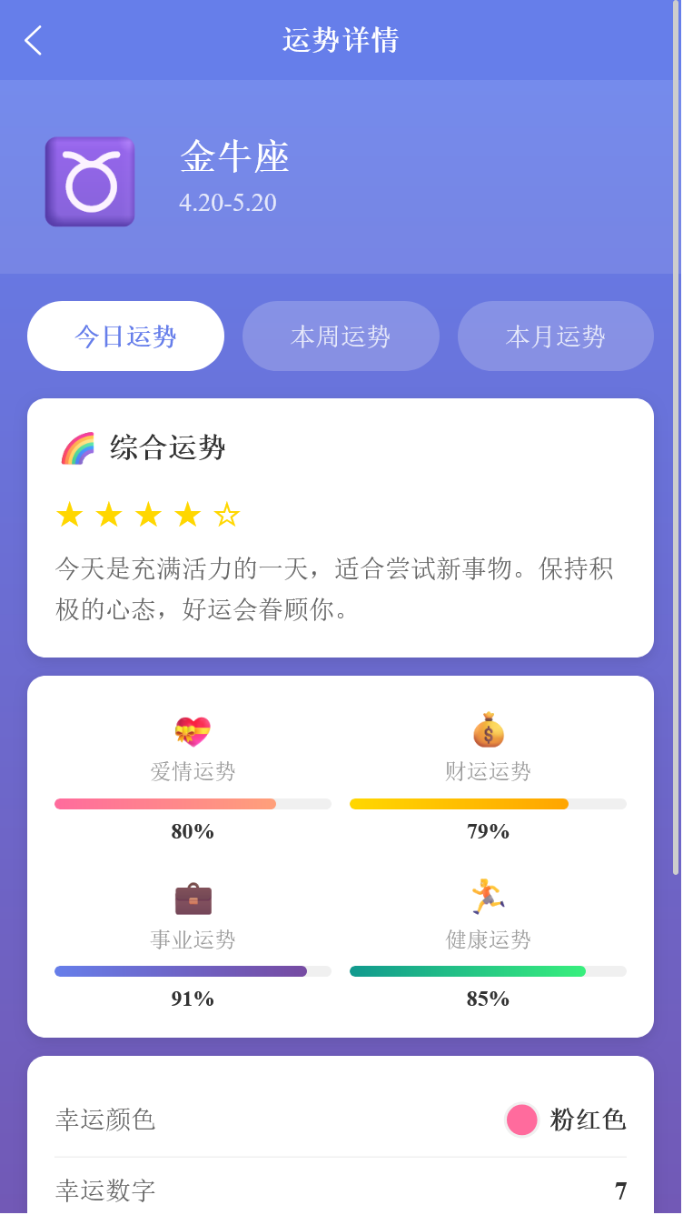 精彩截图-躺赢科技助手2026官方新版