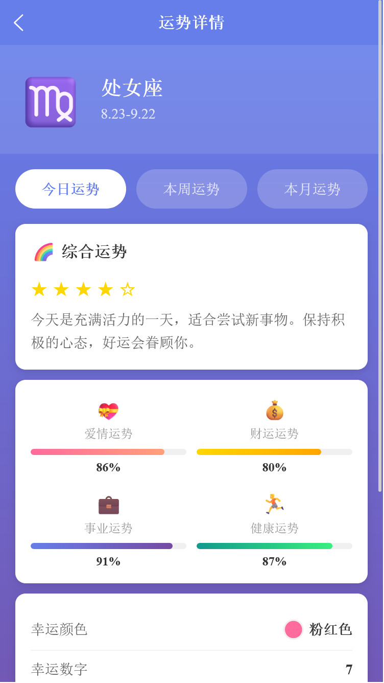 精彩截图-躺赢科技助手2026官方新版