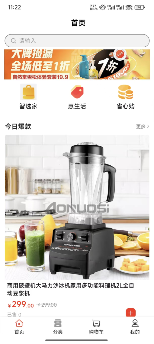精彩截图-派富通2026官方新版