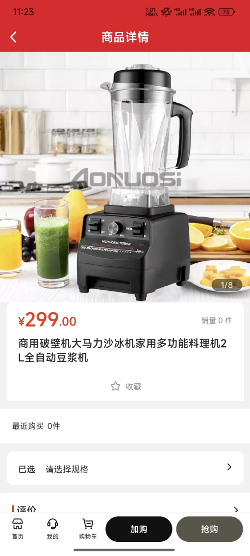 精彩截图-派富通2026官方新版