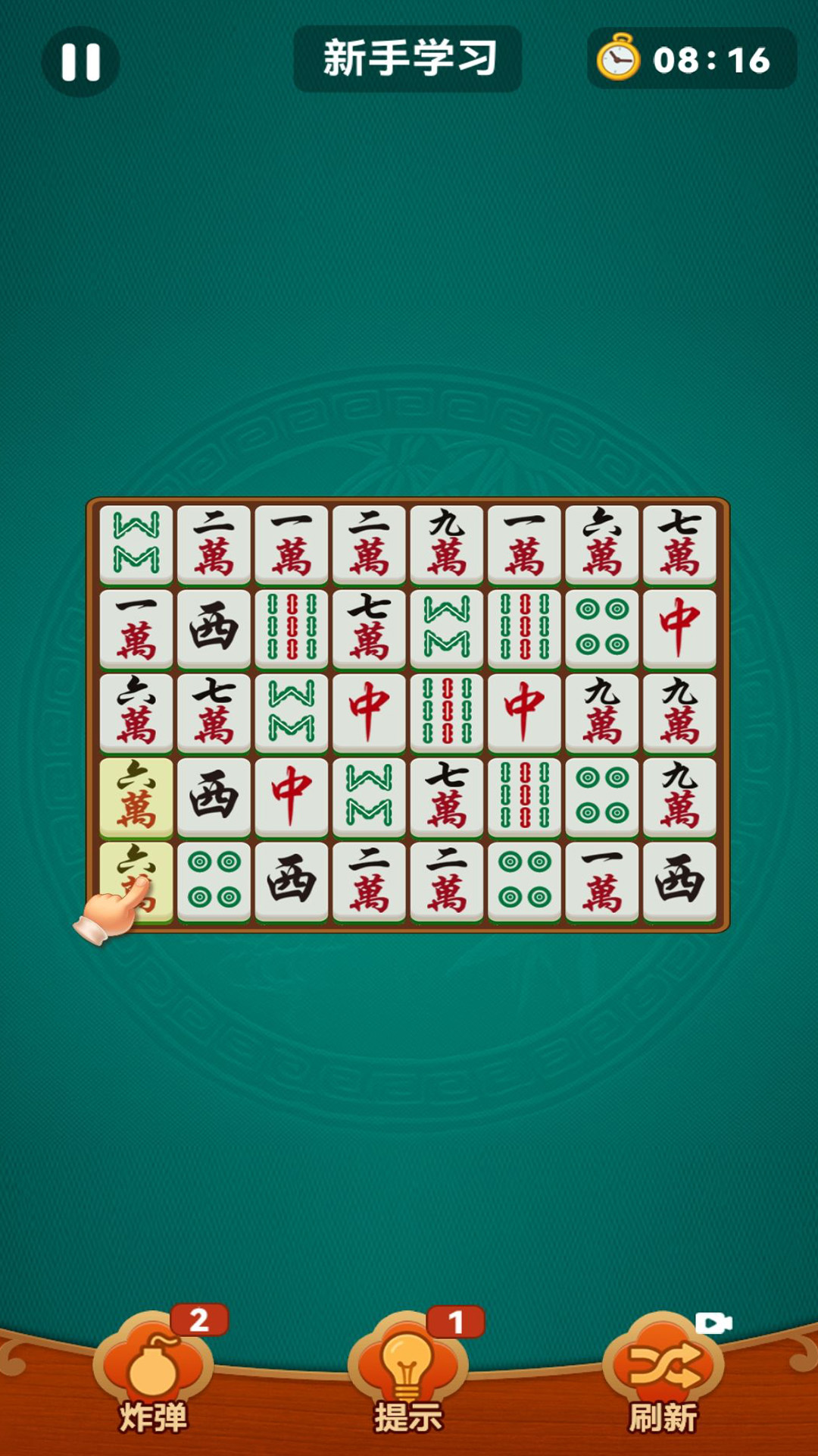 精彩截图-欢乐麻将消除2025官方新版