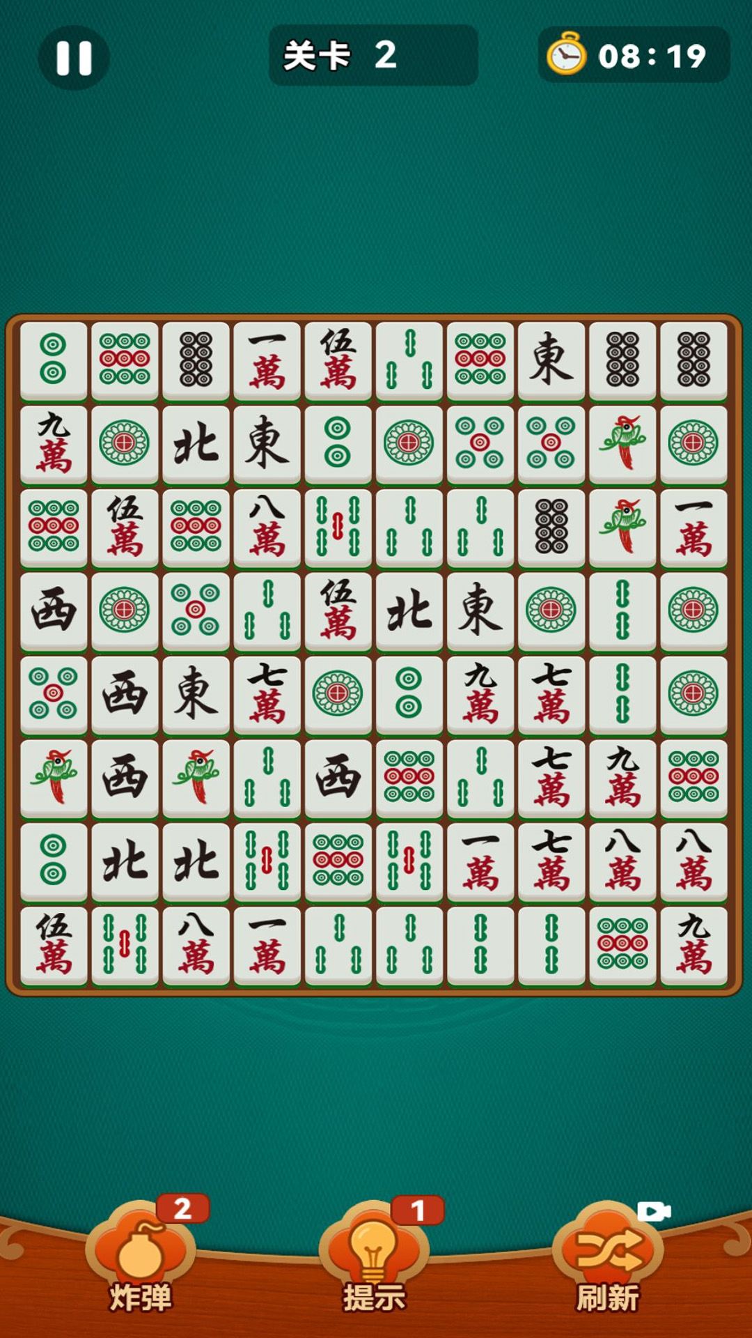 精彩截图-欢乐麻将消除2025官方新版