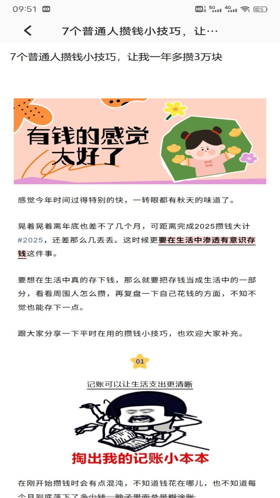 精彩截图-融通金价2026官方新版