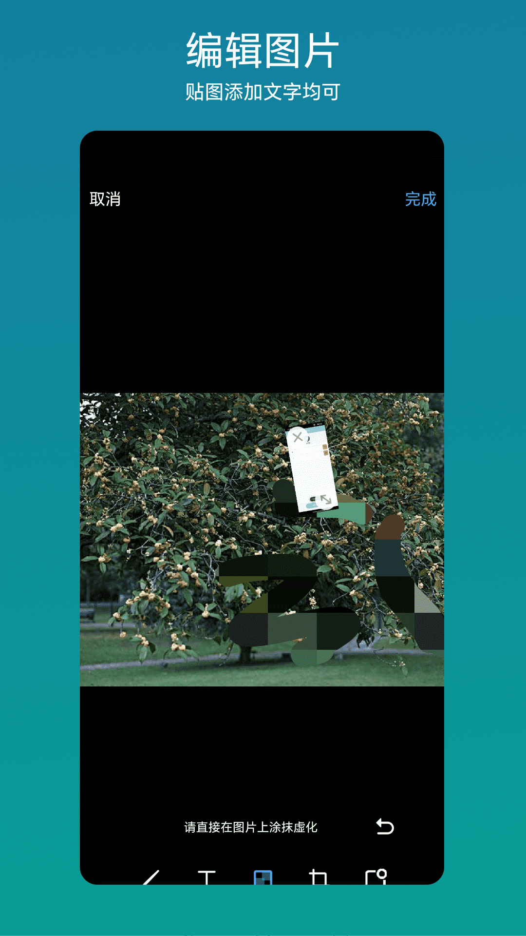 精彩截图-网页抓图宝2026官方新版