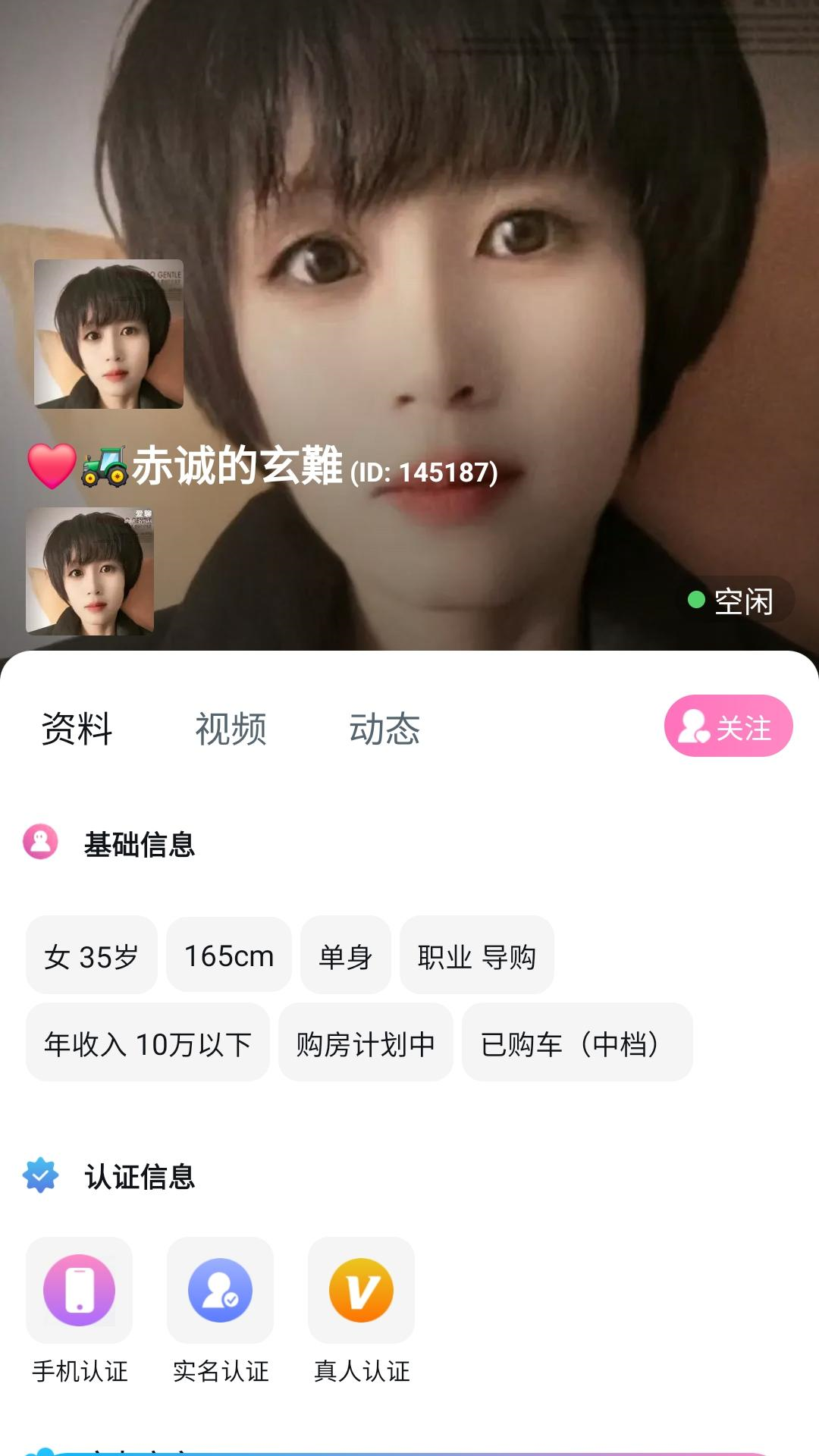精彩截图-越镁2026官方新版