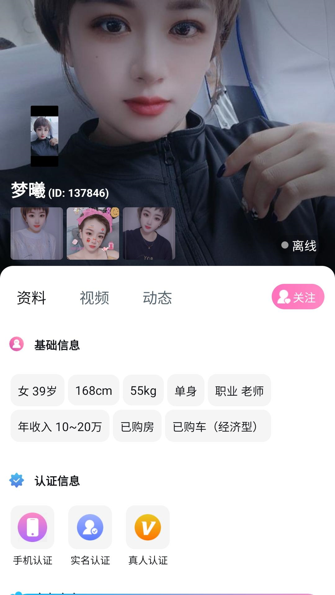 精彩截图-越镁2026官方新版