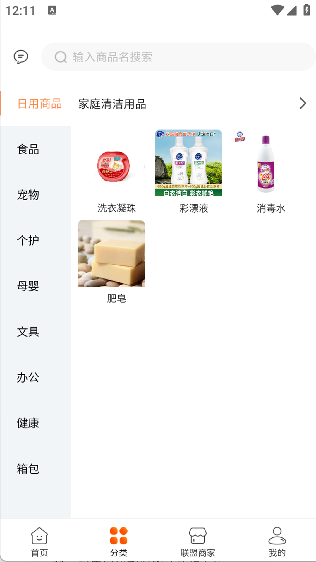 精彩截图-量变方舟2026官方新版