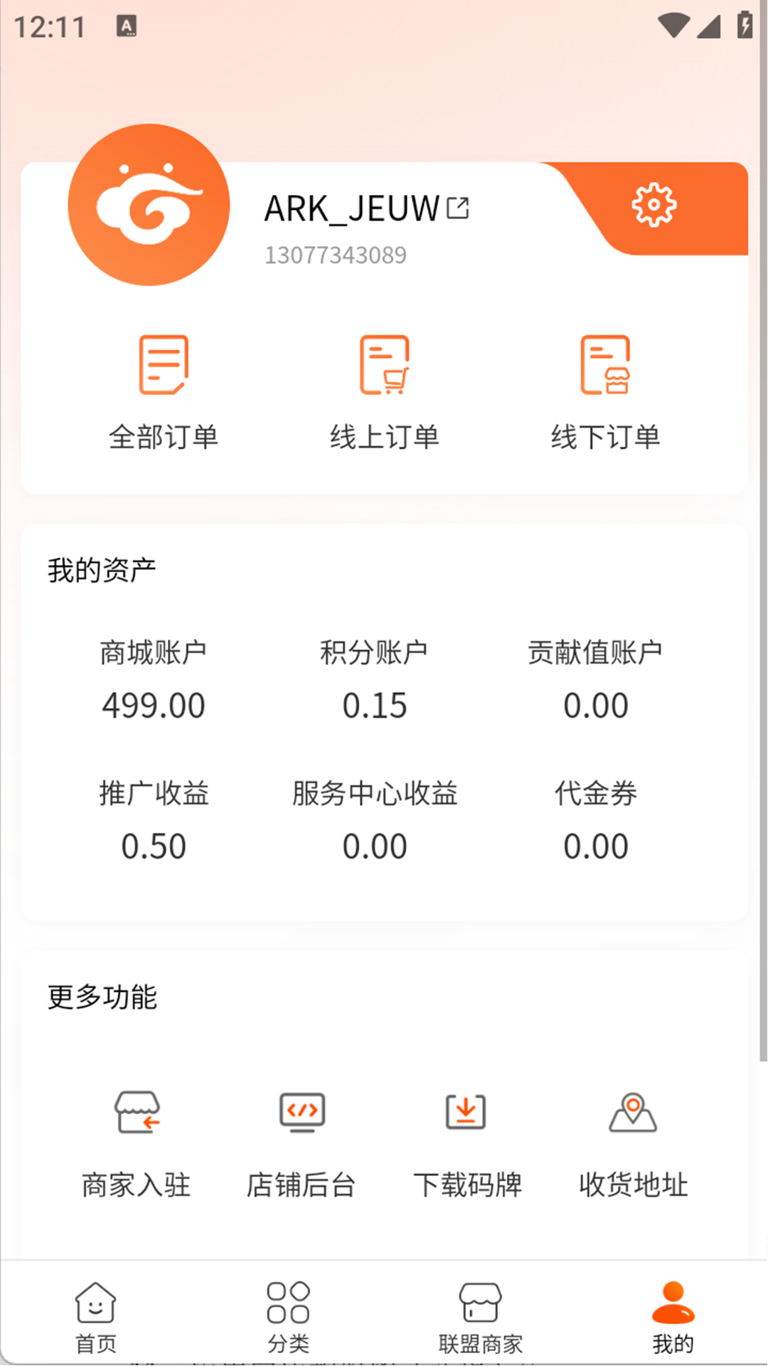 精彩截图-量变方舟2026官方新版