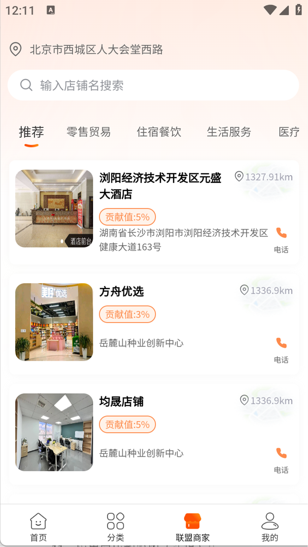 精彩截图-量变方舟2026官方新版