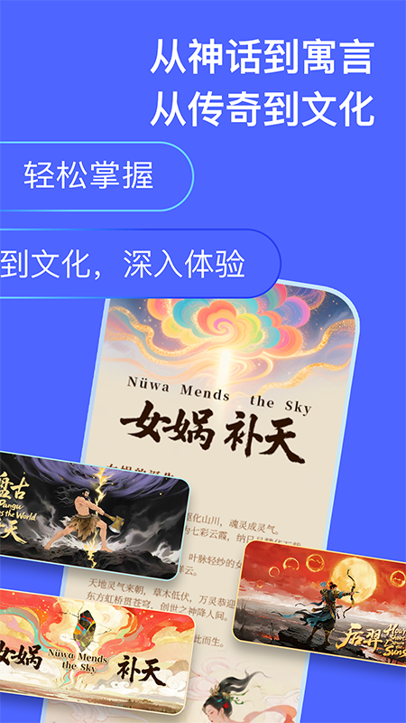 精彩截图-实亿易通2026官方新版