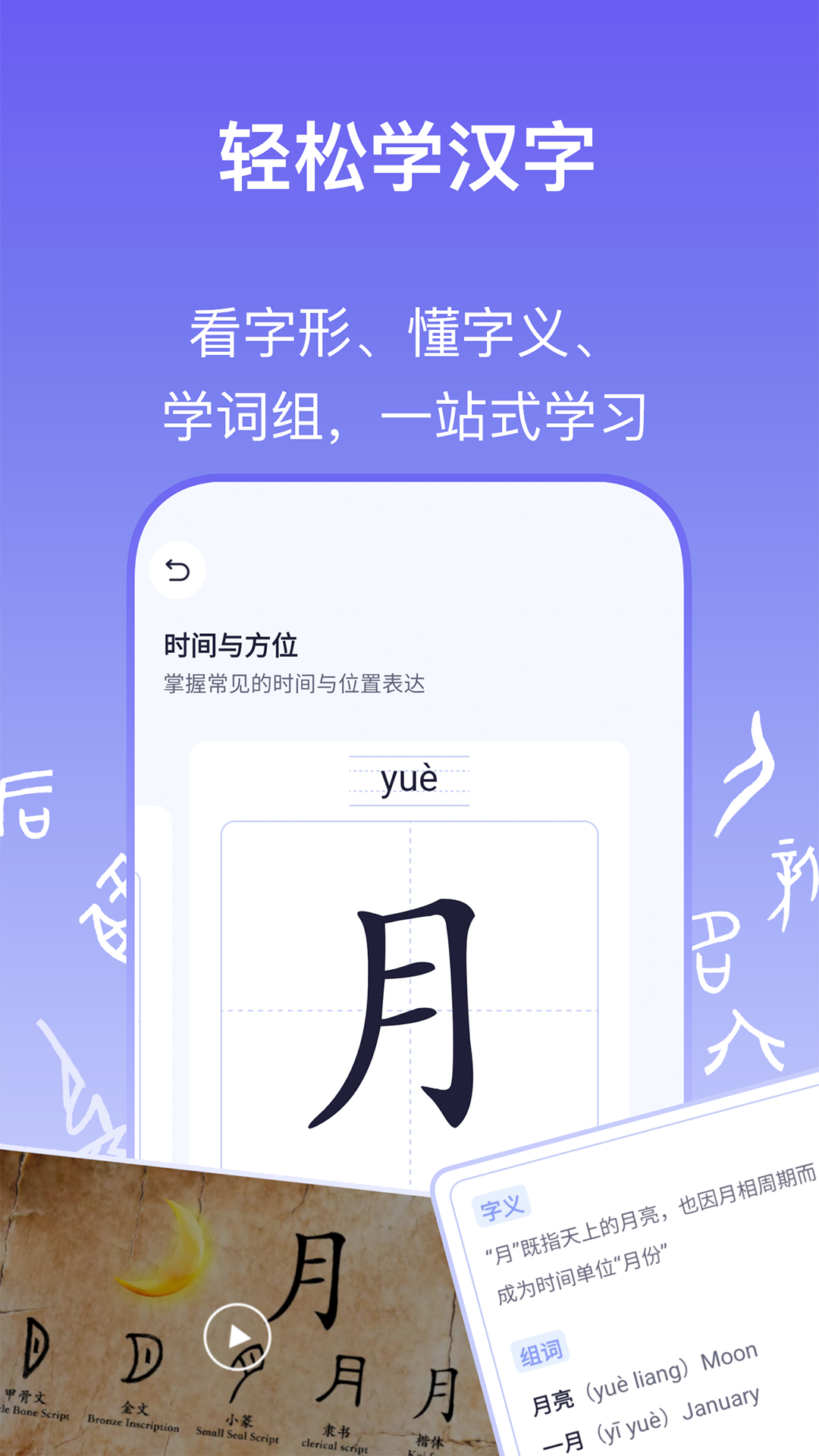 精彩截图-实亿易通2026官方新版