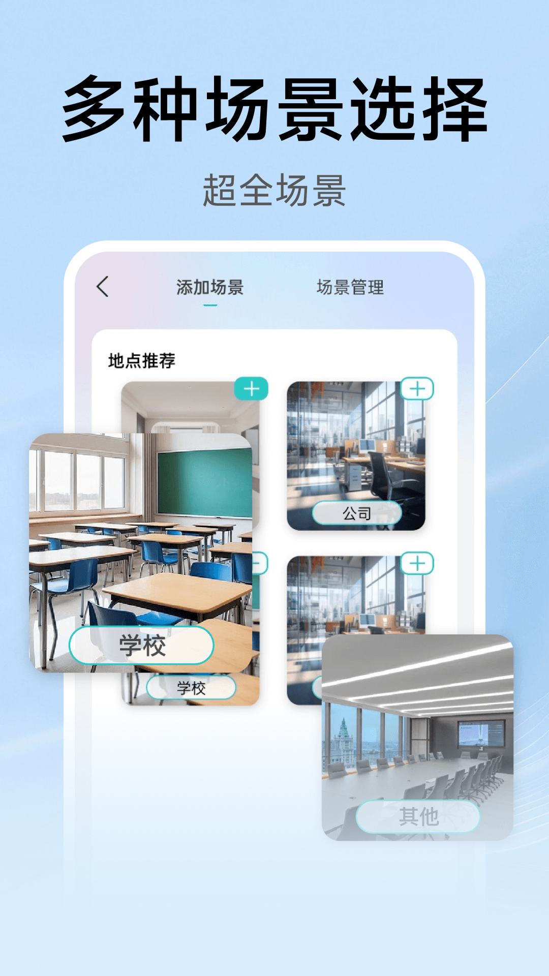 精彩截图-万能电视遥控神器2026官方新版