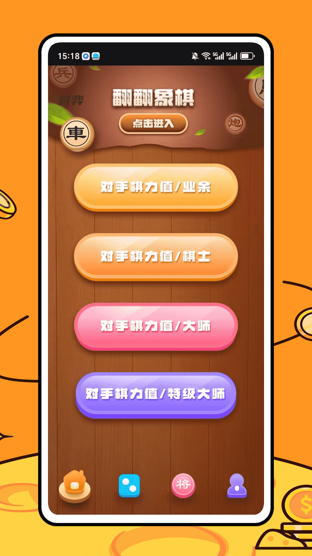精彩截图-国相联盟通2026官方新版