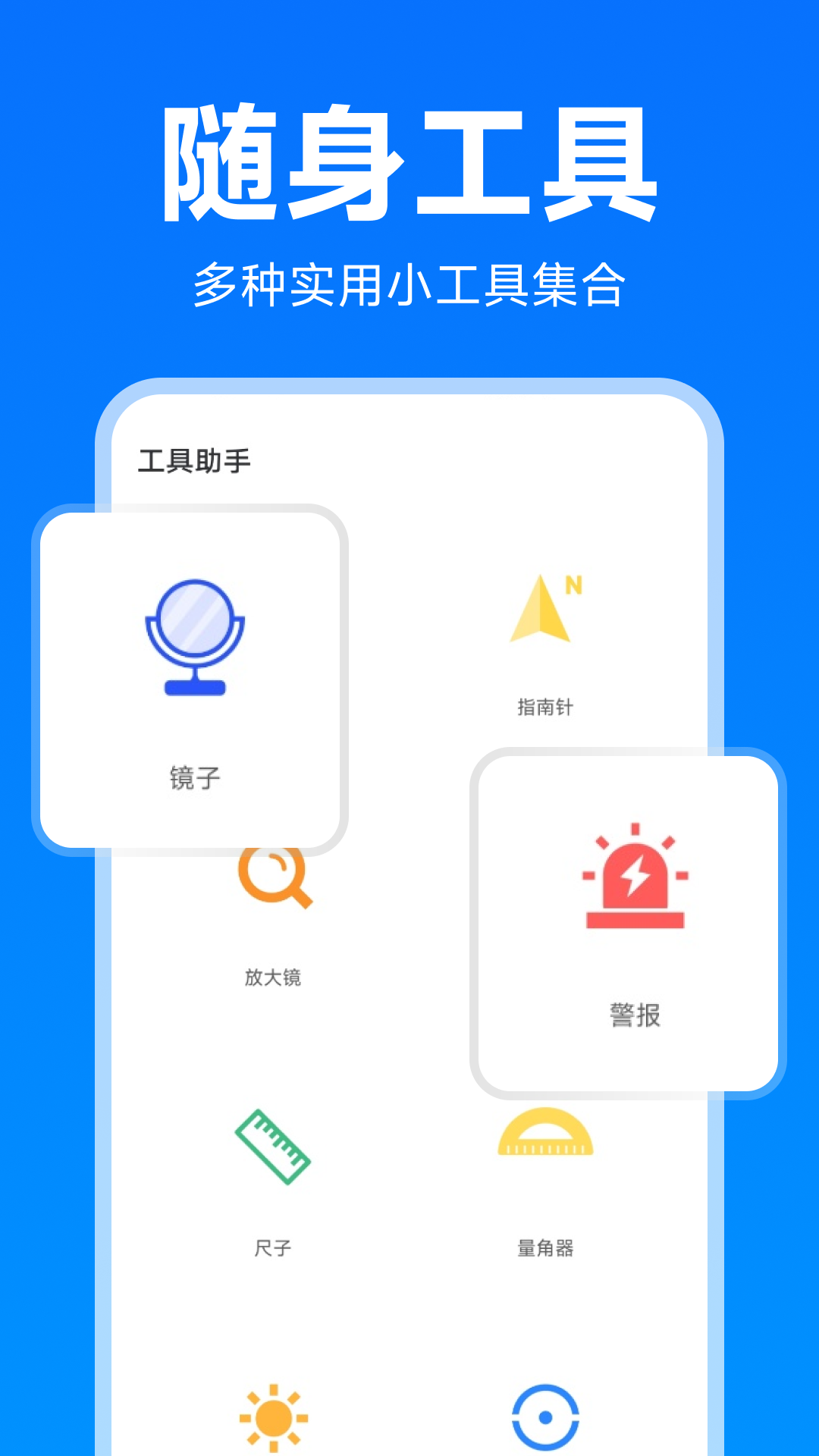 精彩截图-水电燃气费计算2026官方新版