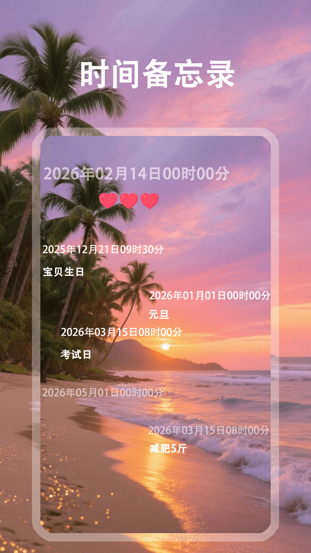 精彩截图-灵动Screen2026官方新版