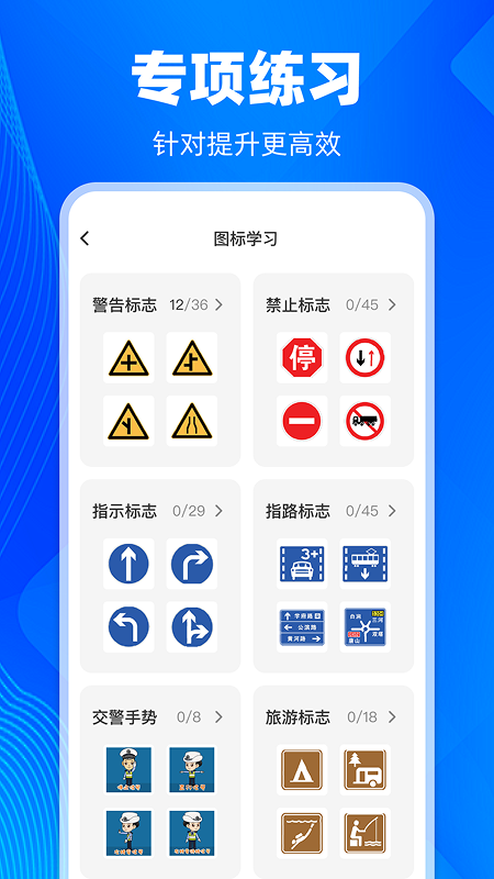 精彩截图-学法减分智能搜题2026官方新版