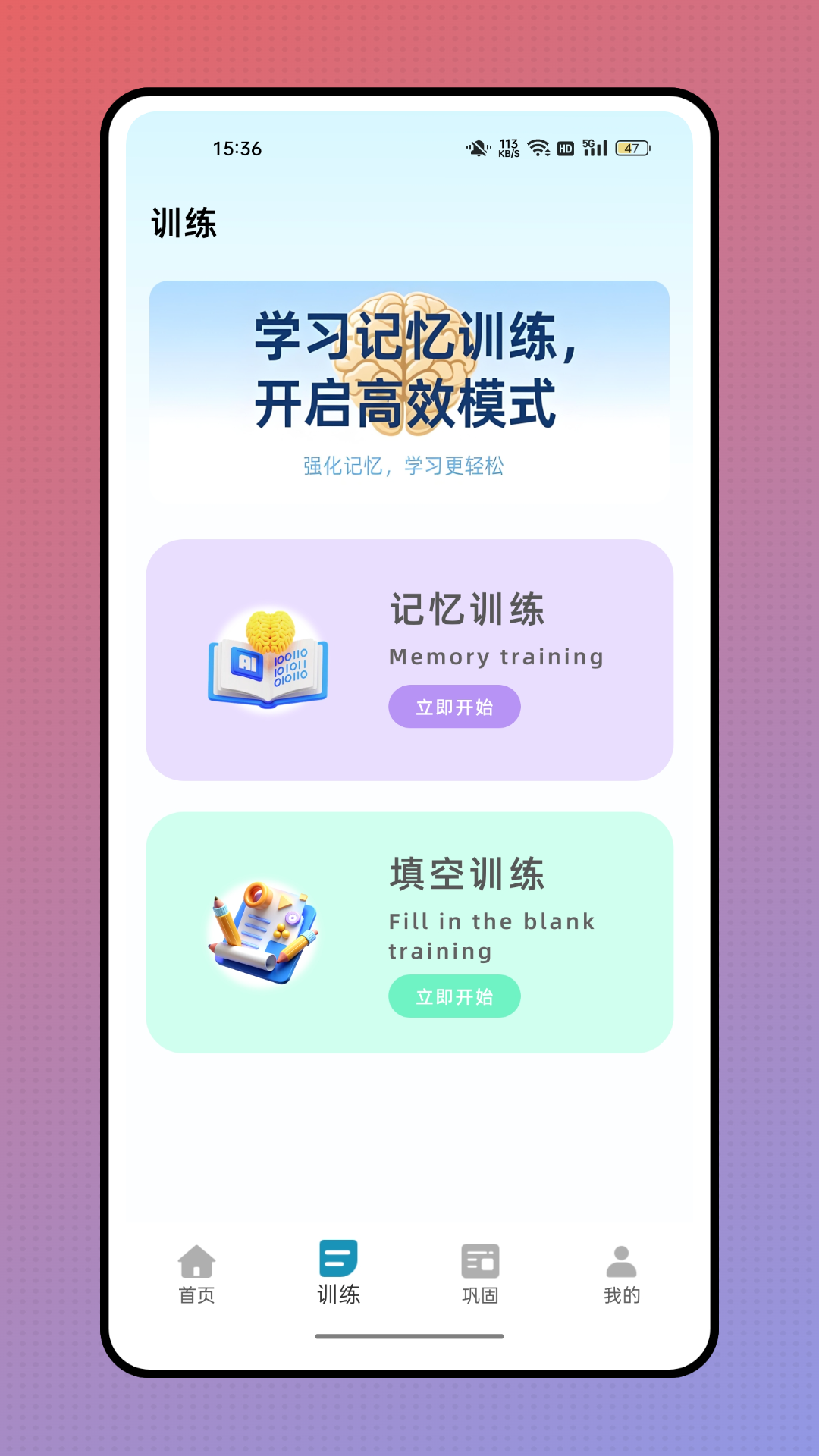 精彩截图-作业答案来了2026官方新版