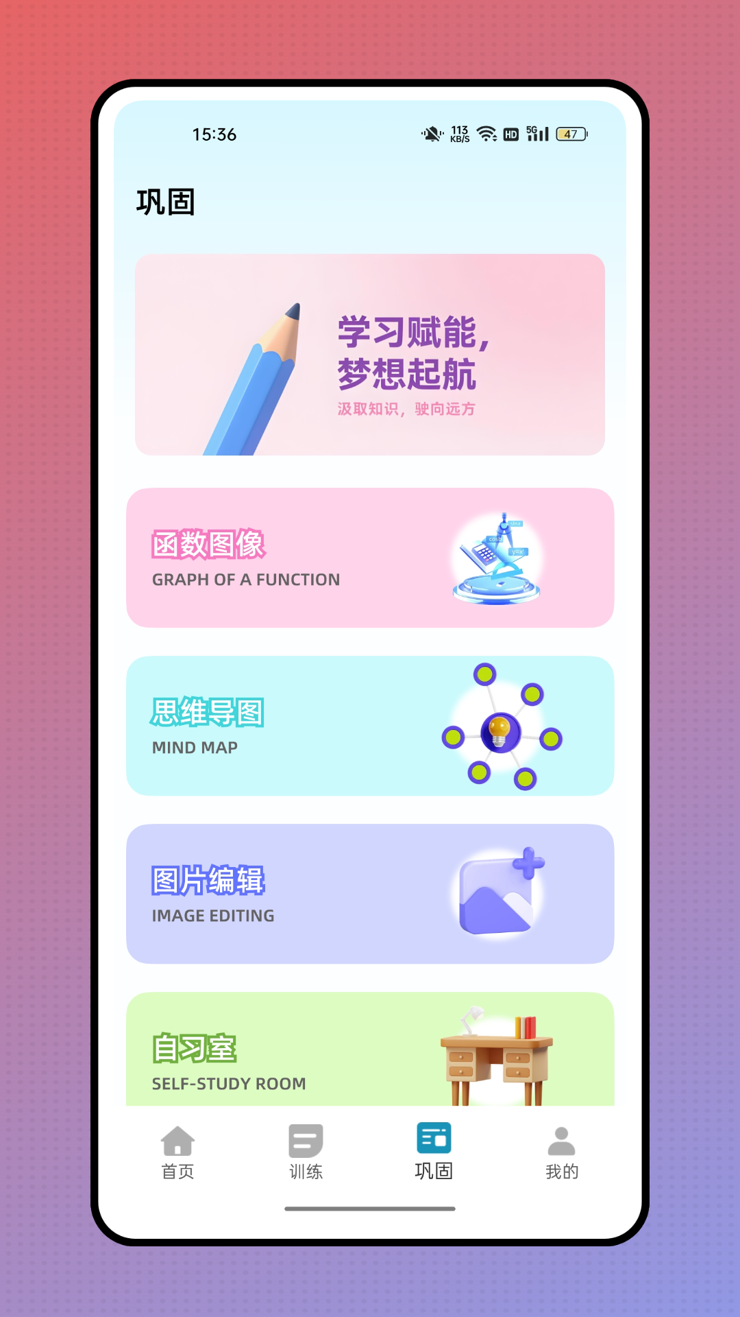 精彩截图-作业答案来了2026官方新版