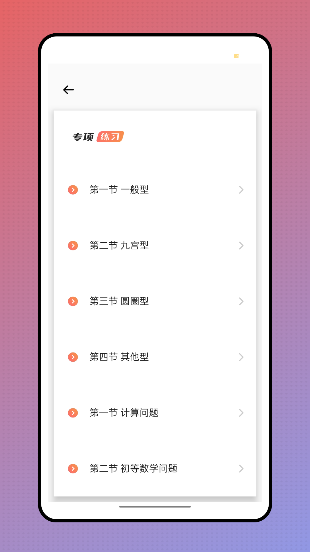 精彩截图-作业答案来了2026官方新版