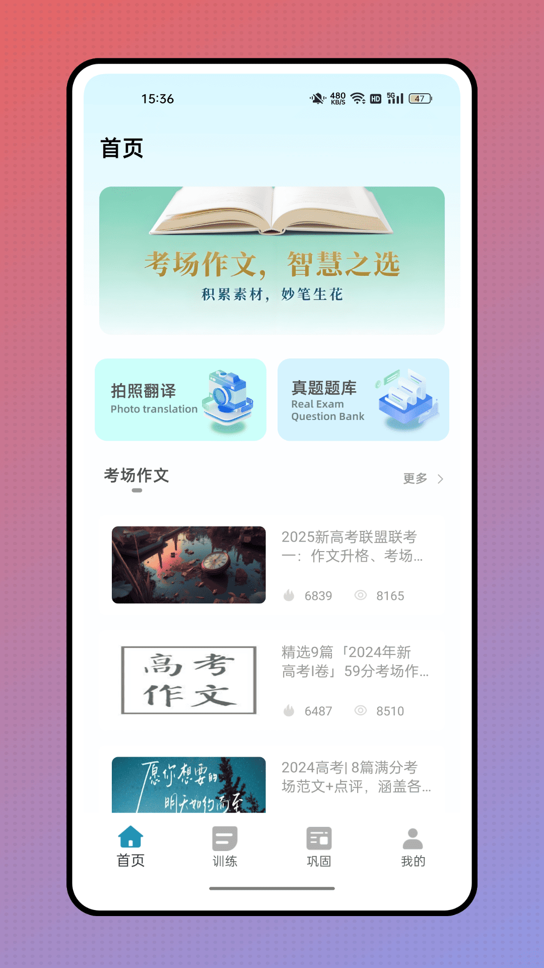 精彩截图-作业答案来了2026官方新版