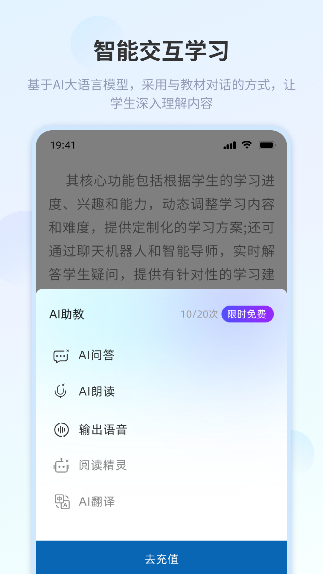 精彩截图-数智云平台2026官方新版