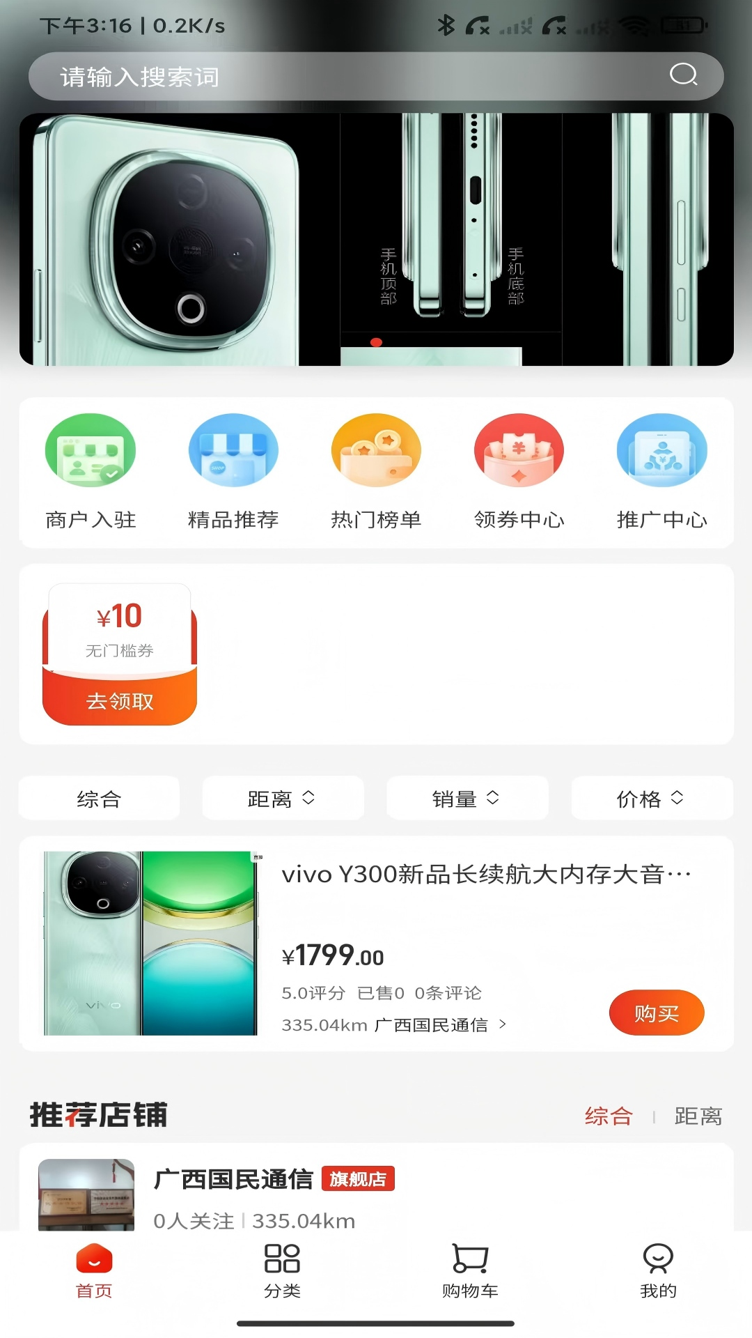 精彩截图-爱家微社区2026官方新版