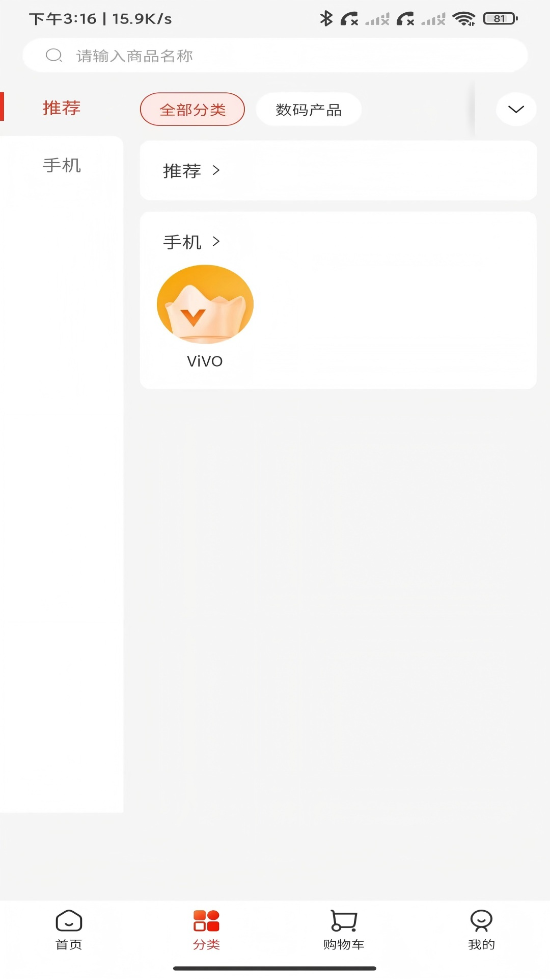 精彩截图-爱家微社区2026官方新版