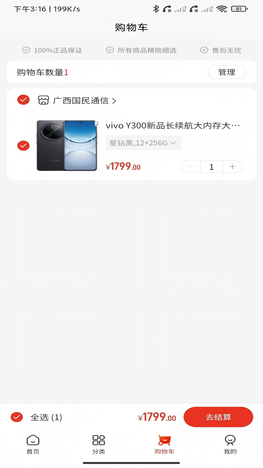 精彩截图-爱家微社区2026官方新版