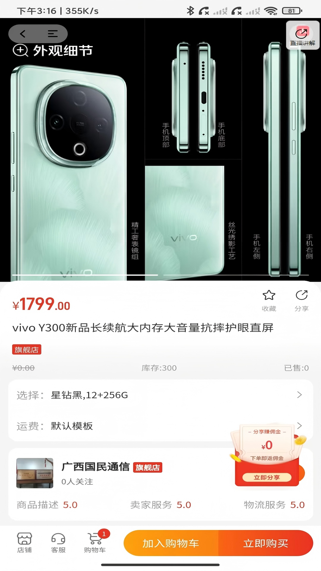 精彩截图-爱家微社区2026官方新版