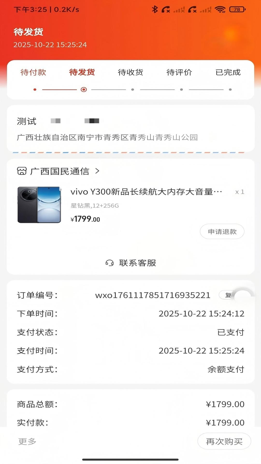 精彩截图-爱家微社区2026官方新版