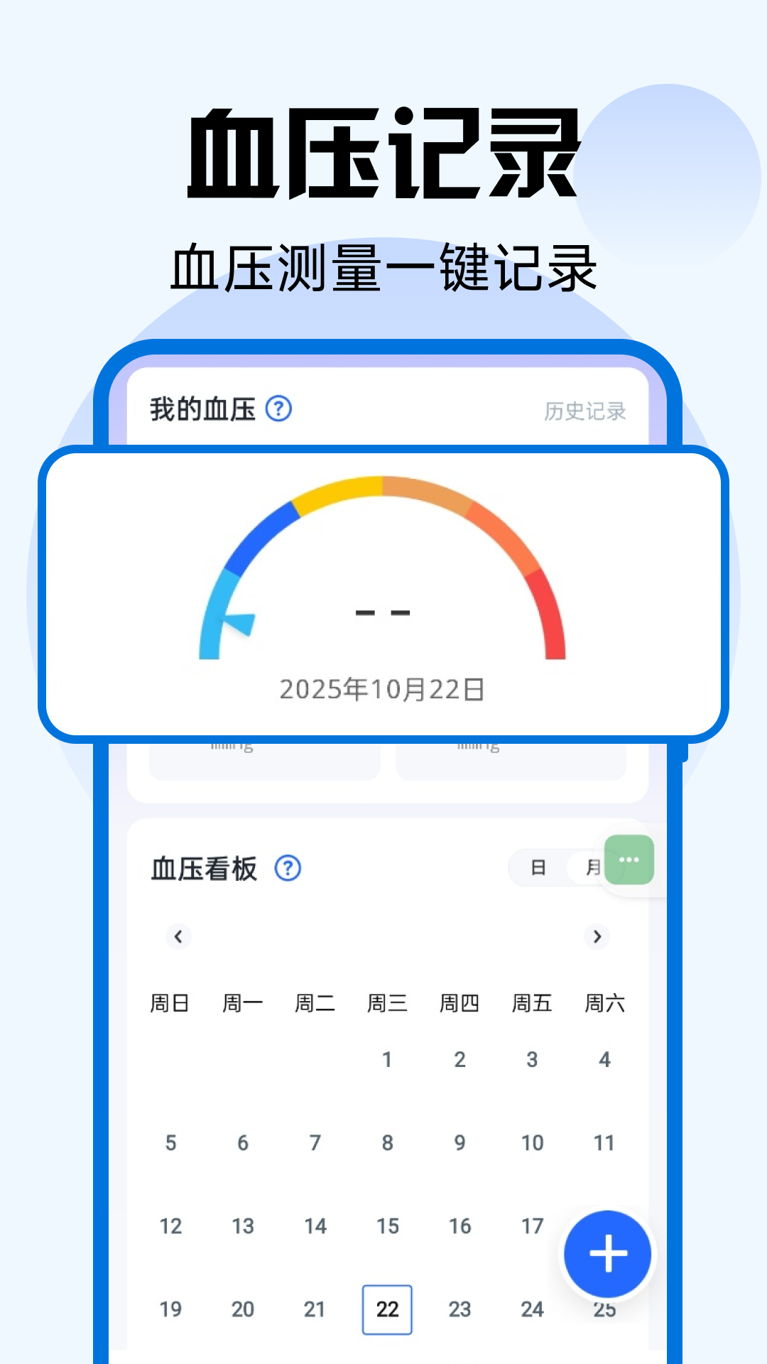 精彩截图-电视遥控万能连2026官方新版