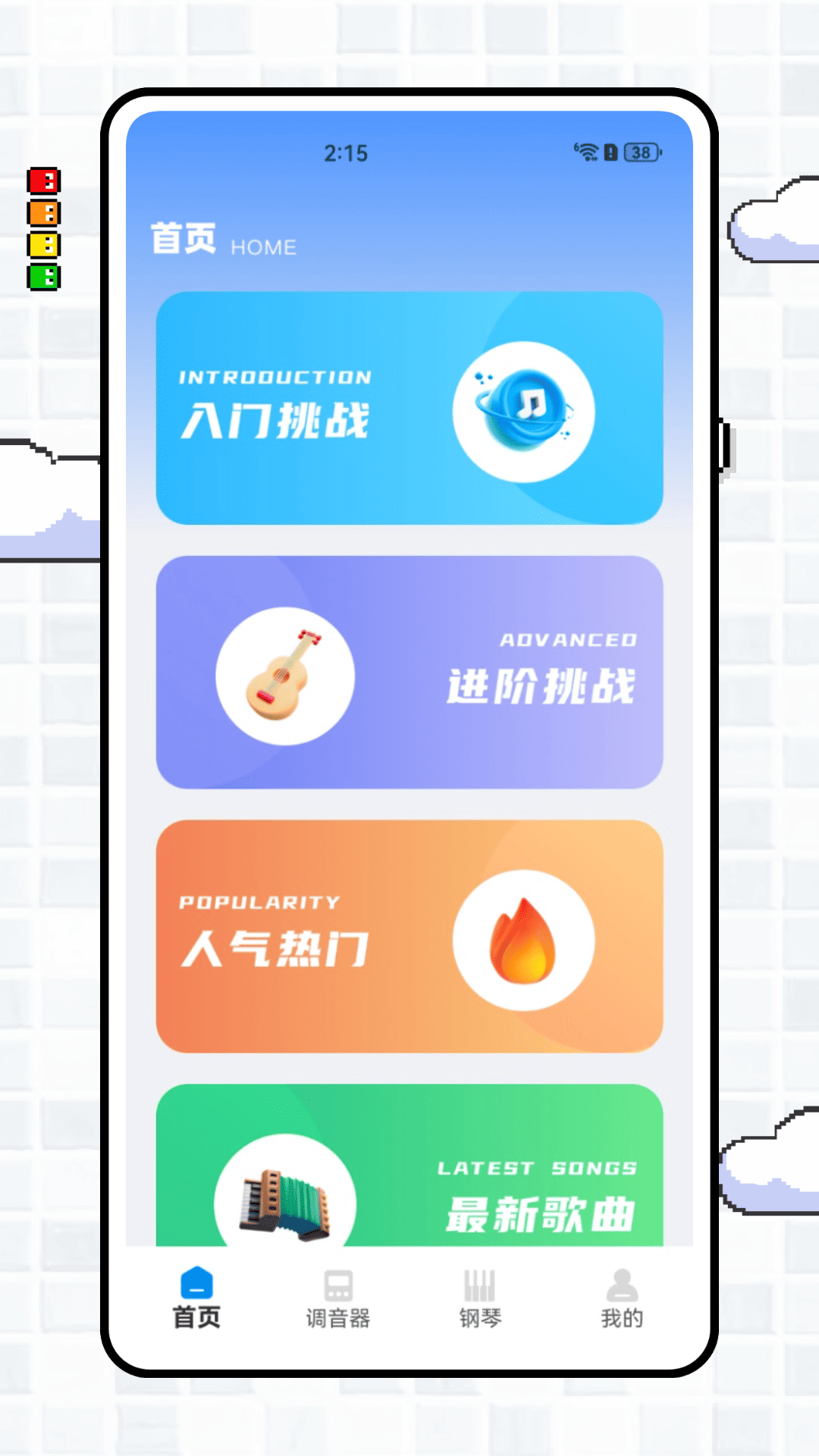 精彩截图-曲对币有2026官方新版