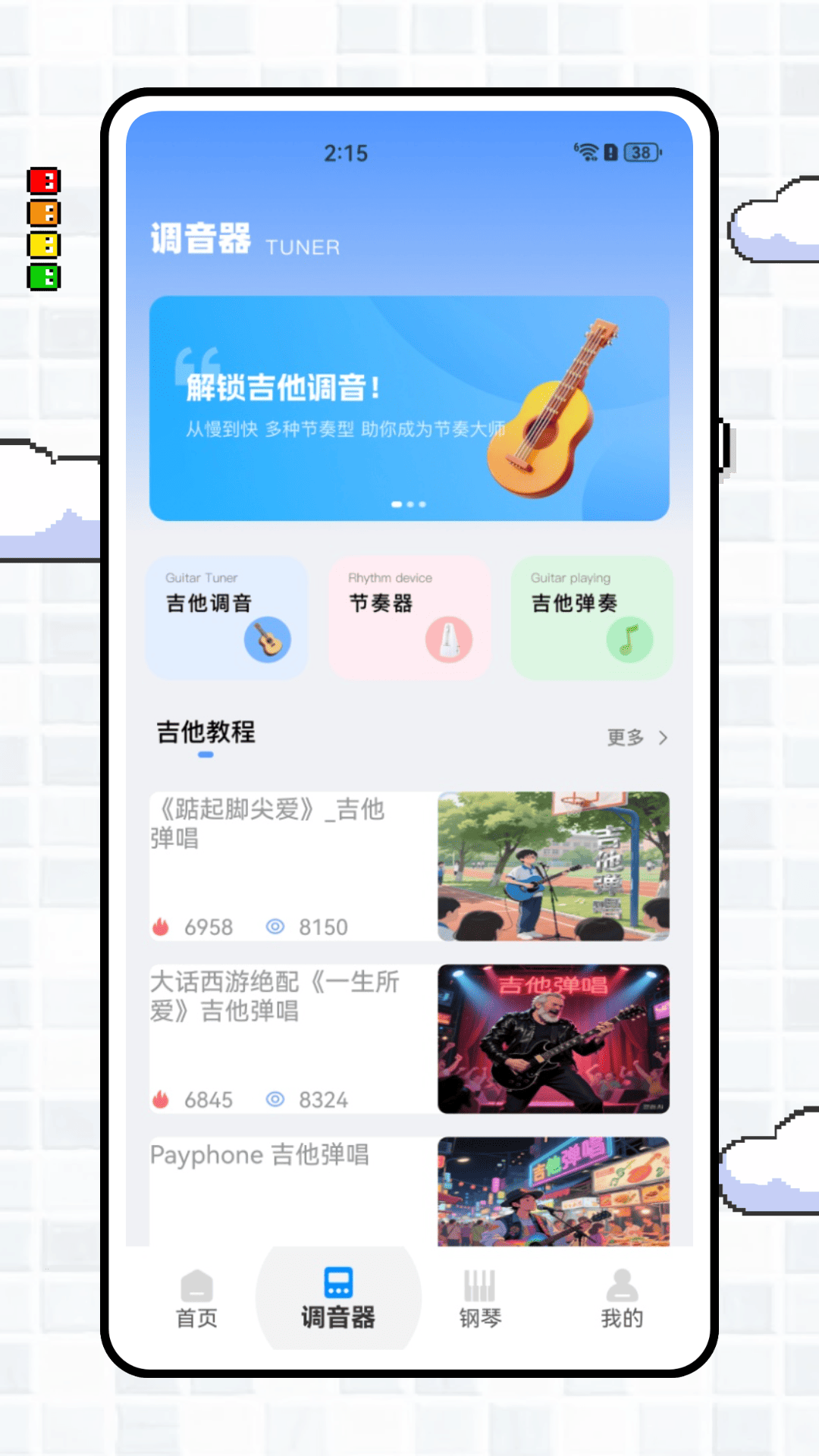 精彩截图-曲对币有2026官方新版