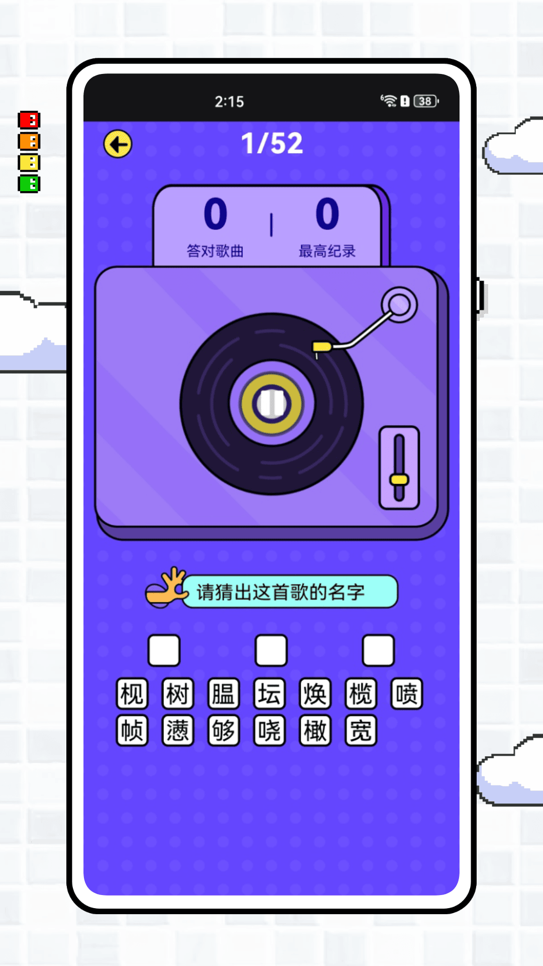 精彩截图-曲对币有2026官方新版