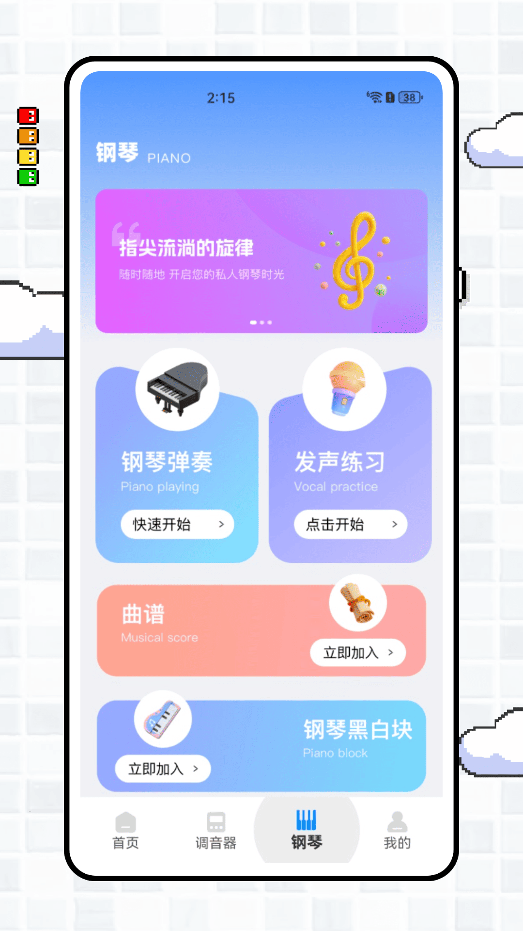 精彩截图-曲对币有2026官方新版