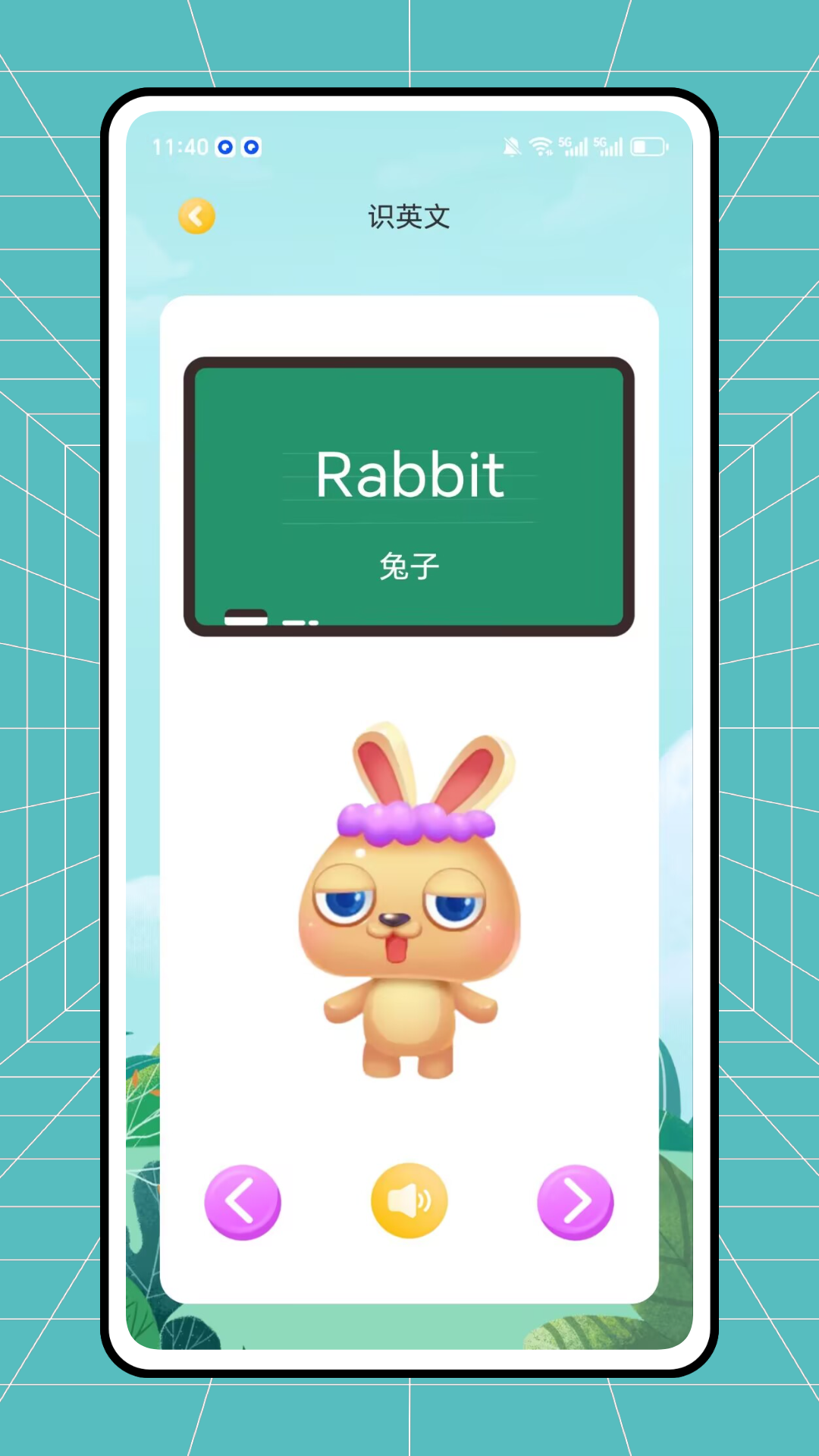 精彩截图-动画屋2026官方新版