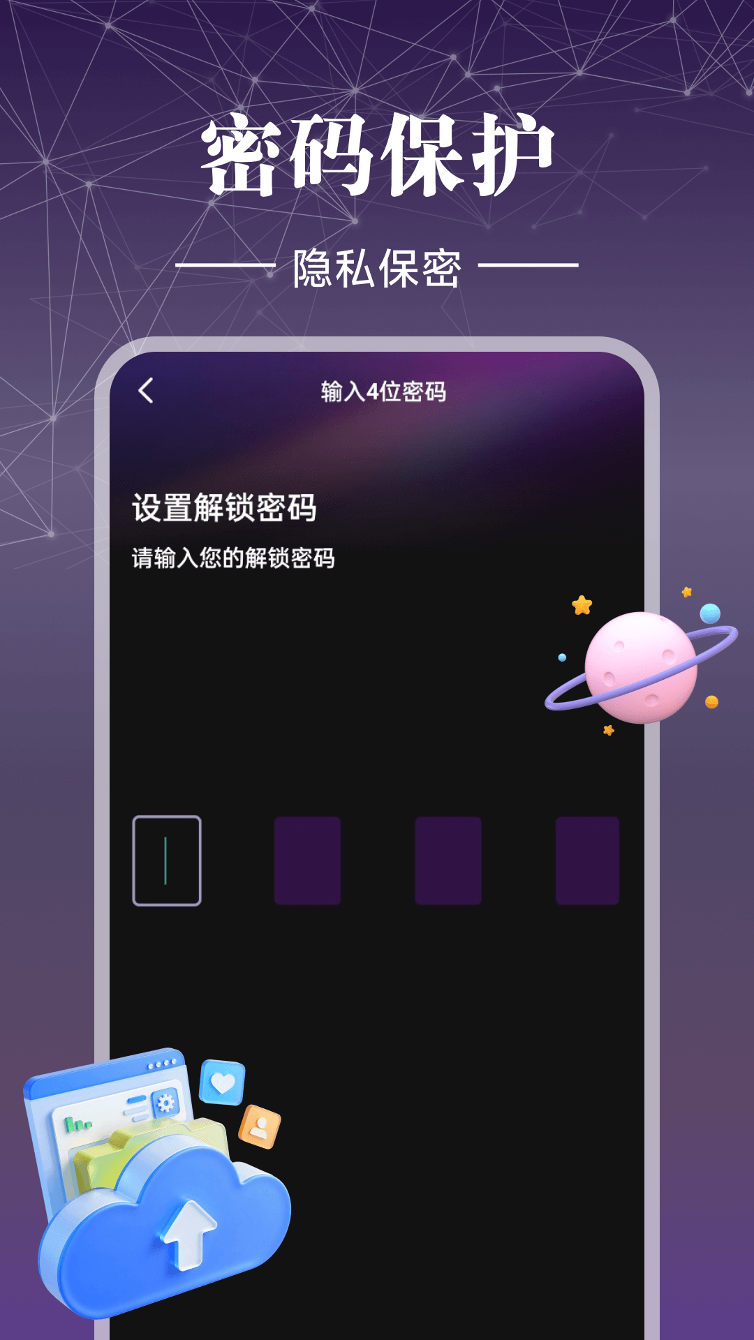 精彩截图-私人加密浏览器2026官方新版