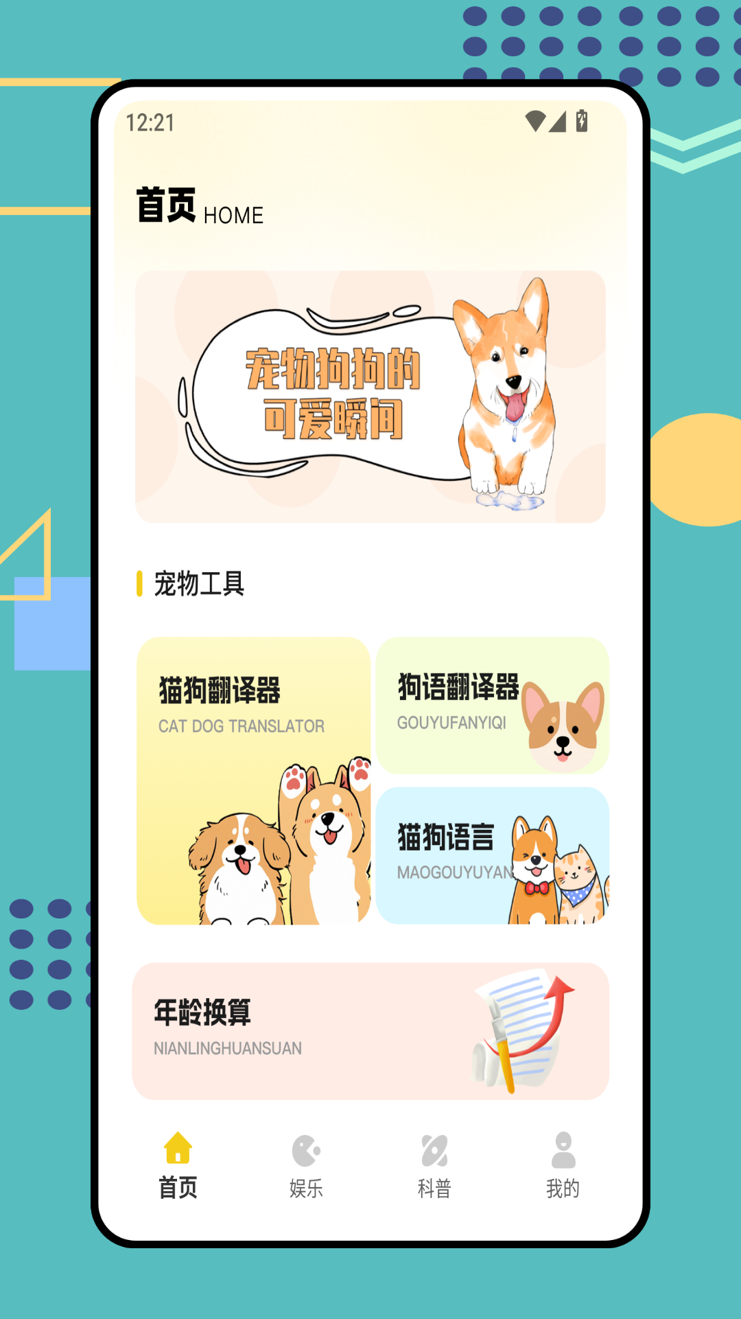 精彩截图-花猫Meow2026官方新版