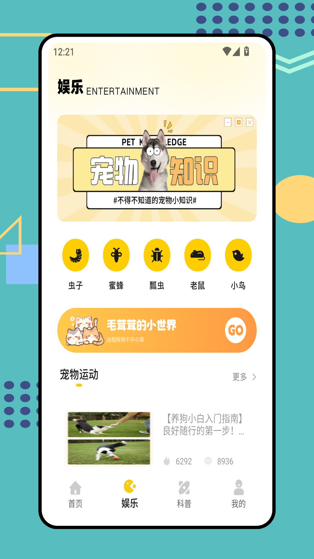 精彩截图-花猫Meow2026官方新版