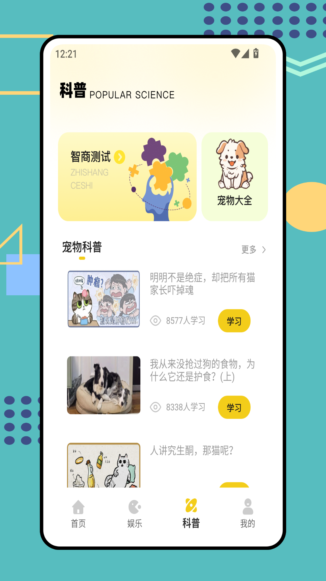 精彩截图-花猫Meow2026官方新版