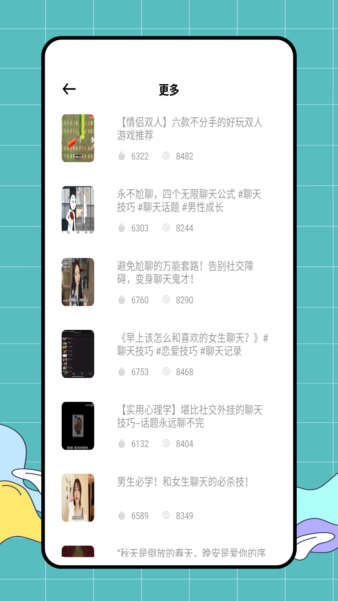 精彩截图-喵喵转盘2026官方新版