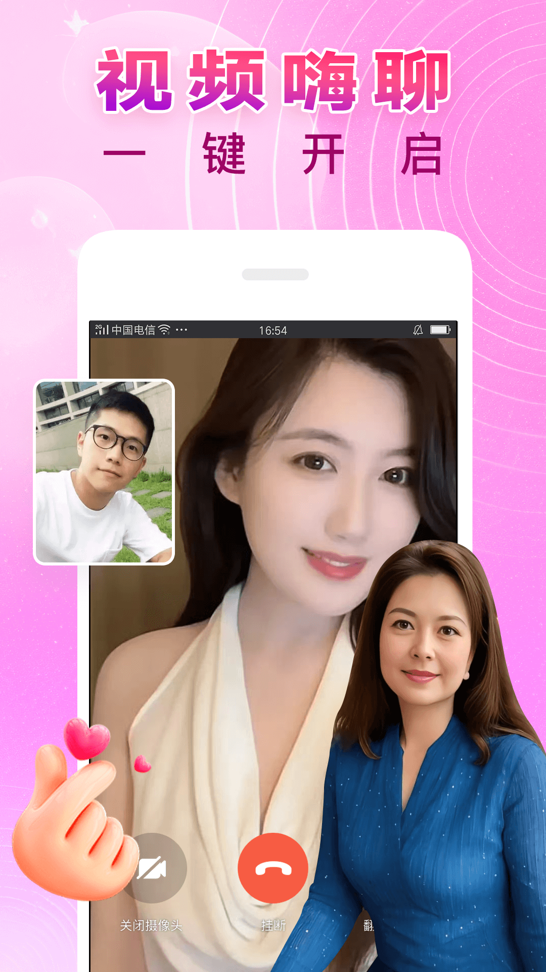 精彩截图-可伊2026官方新版