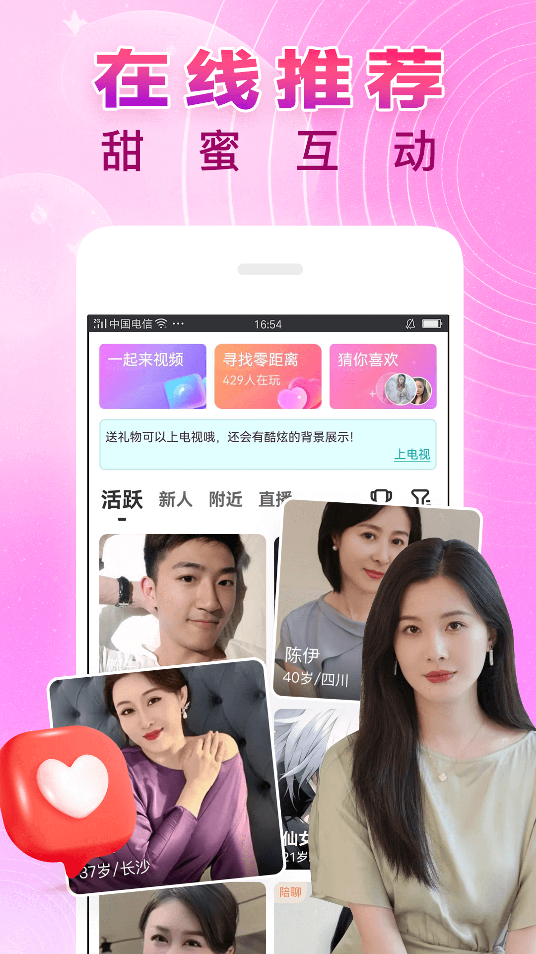 精彩截图-可伊2026官方新版