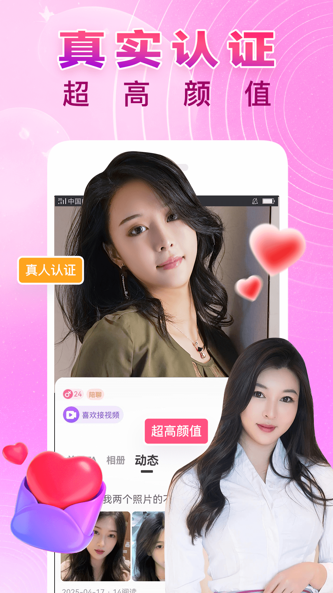 精彩截图-可伊2026官方新版