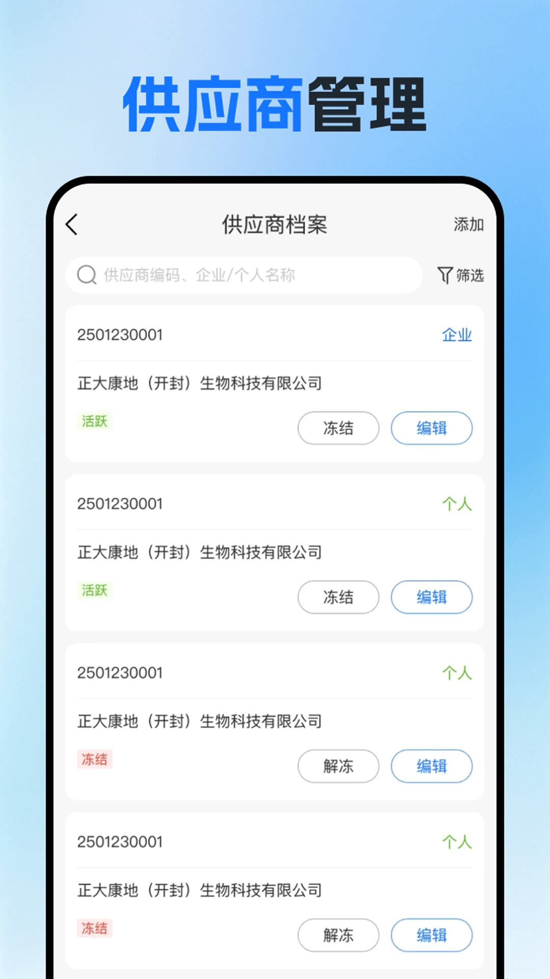 精彩截图-蜂采云2026官方新版