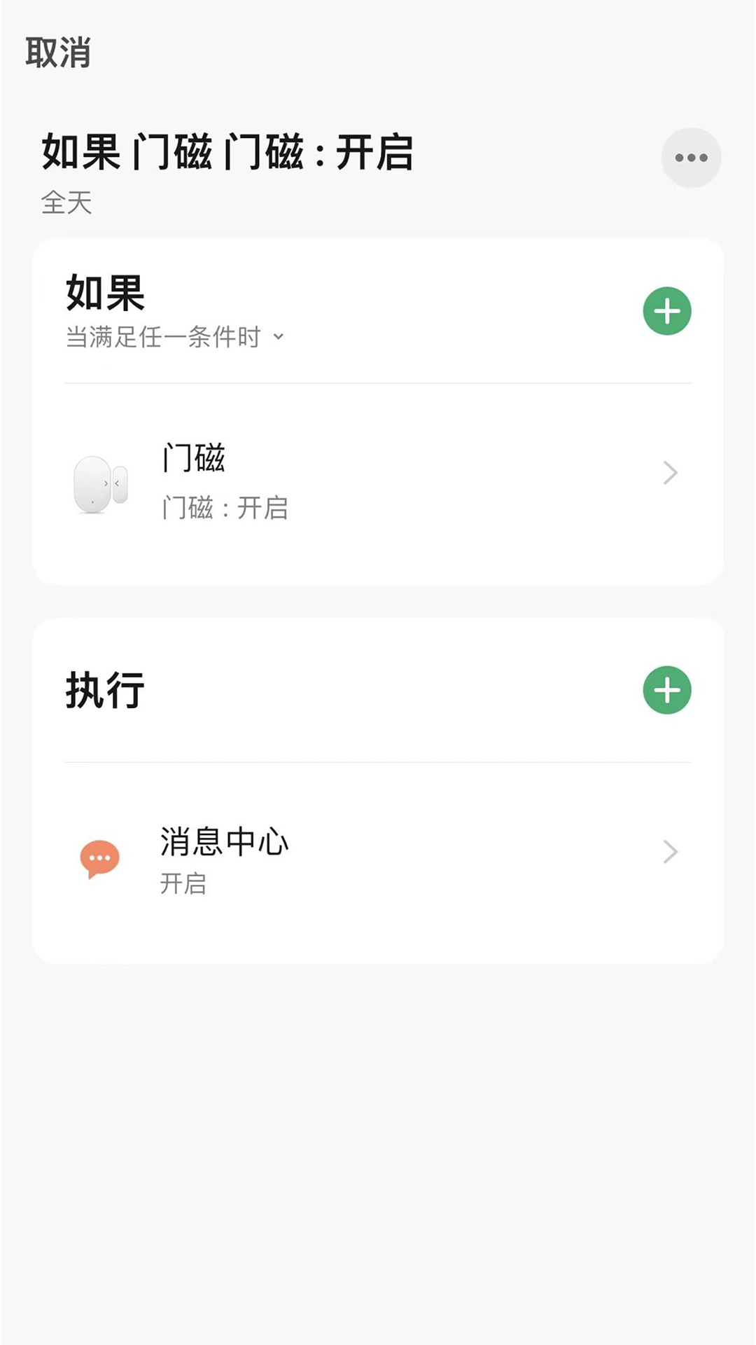 精彩截图-FUTROM2026官方新版