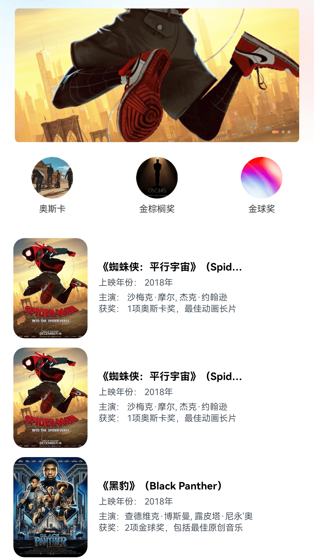 精彩截图-金粉短剧2026官方新版