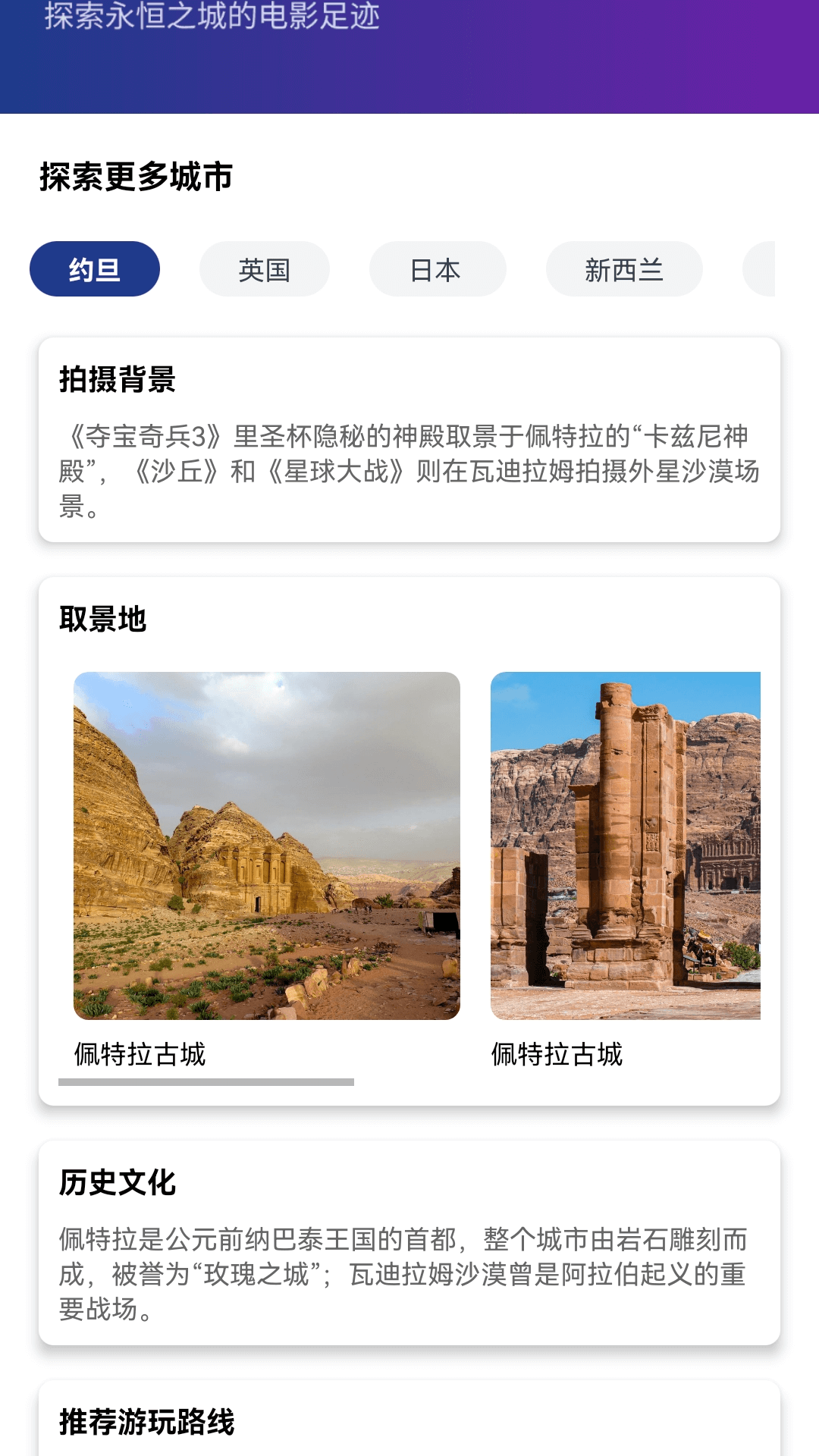 精彩截图-金粉短剧2026官方新版