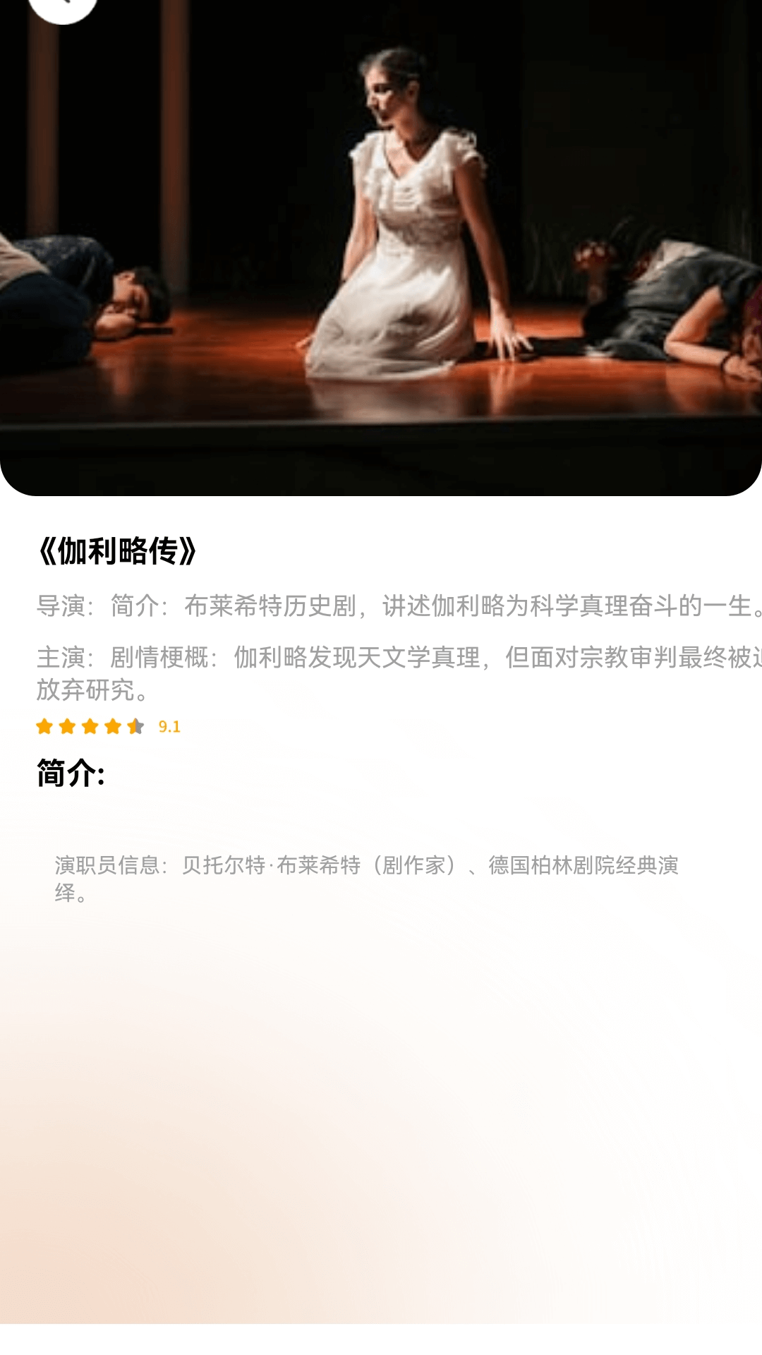 精彩截图-荔枝剧场2026官方新版